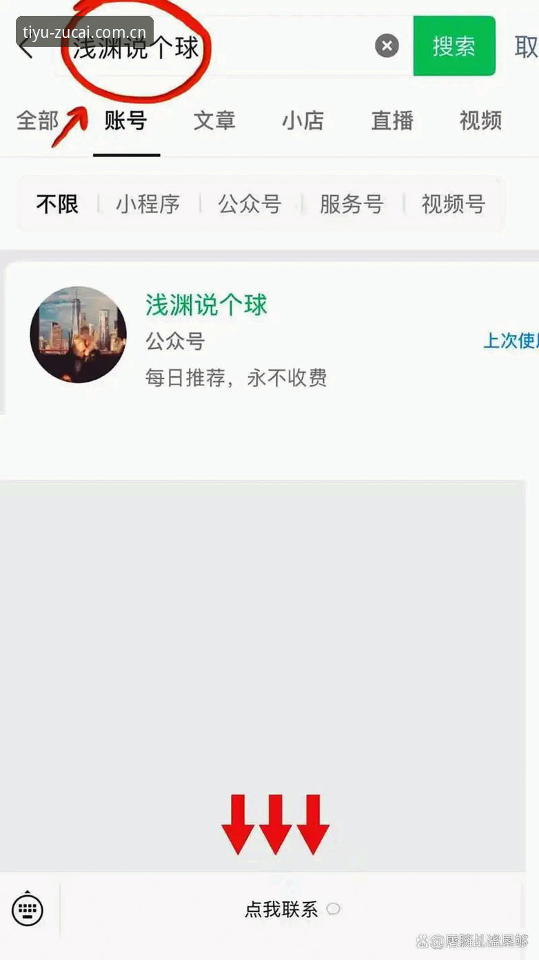 如何掌握足彩APP下载安装使用技巧？从专业角度解析竞彩足球投注实战策略